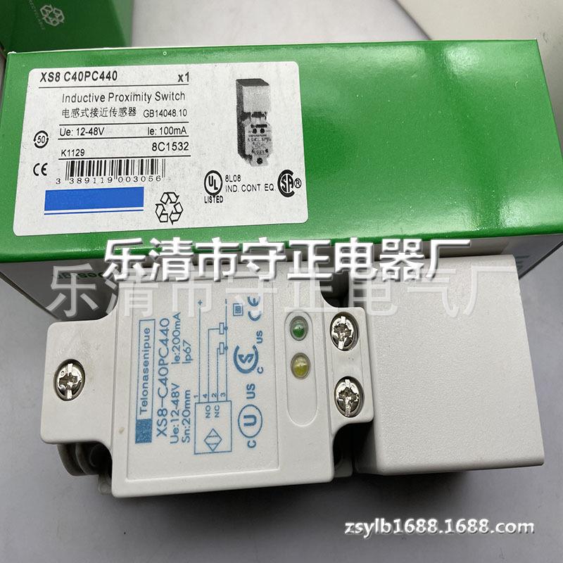 全新长方形传感器XS8-C40PC440 XS8C40PC440 质保一年