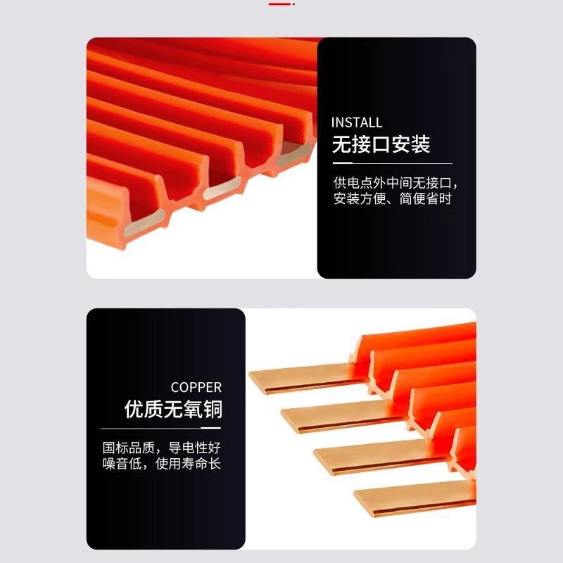 滑触线起重机行车导轨安全天车龙门吊电动葫芦3/4/6级无接缝滑线