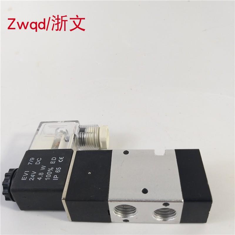 Q23DC-L8 AC220V/DC24V二位三通电磁阀方大