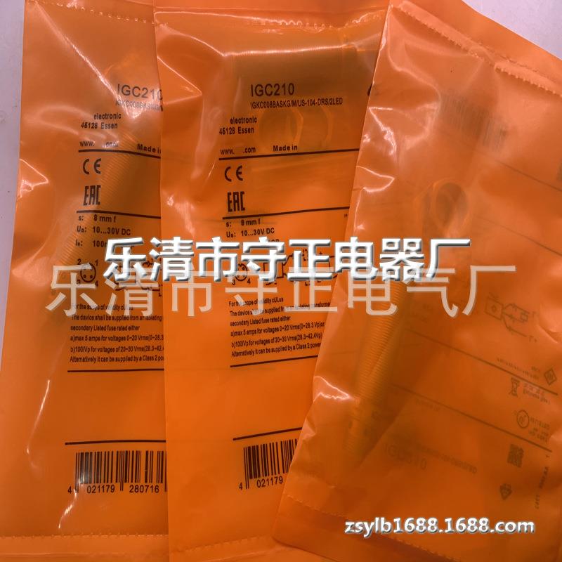 现货供应 传感器 IGC213 接近开关 全新