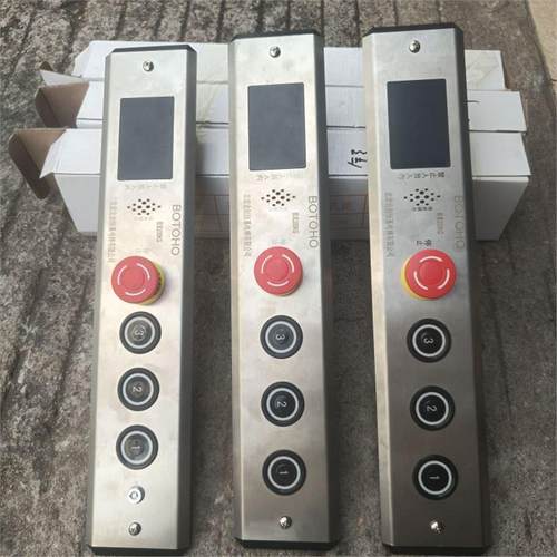 BOTOHO传菜电梯原厂急停按钮 杂物电梯停止按钮 餐梯紧急按钮