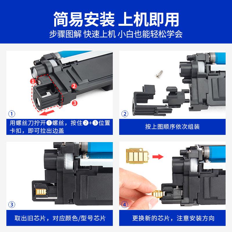 适用兄弟brother TN243 TN247粉盒 MFC-L3710CW L3750CDW墨粉盒