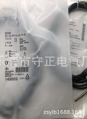 全新接近开关BES M08MI-NSC15B-BP05传感器 质保一年