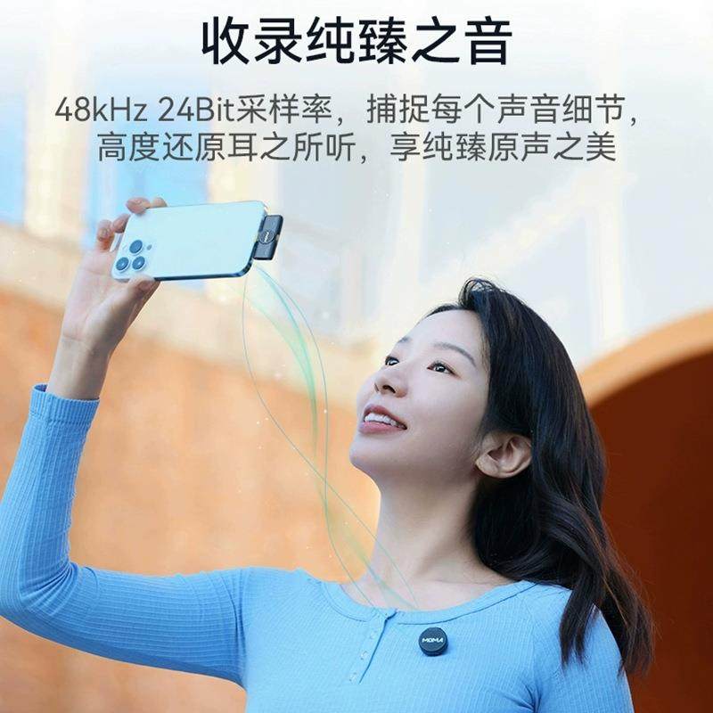 猛玛LARK MIX纽扣无线领夹式麦克风猛犸一拖二收音麦降噪直播录音