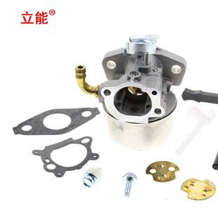 798650 立能割草机配件化油器Briggs 591299 Stratton 698474