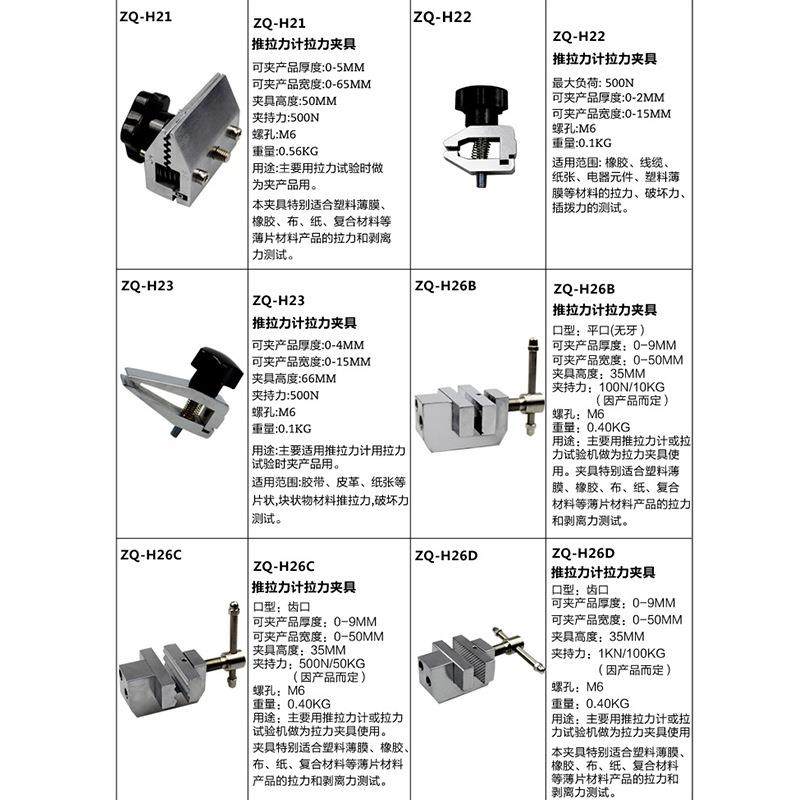智取纽扣夹具母扣公扣五爪扣四合扣鸡眼钮扣三爪夹具二爪扣拉力钳