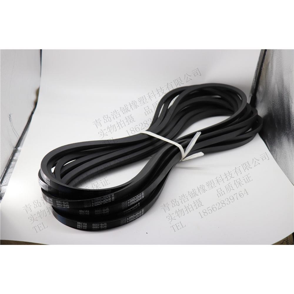 三特三角带高速窄V带5V840 SPB2137 SPB2150/5V850 SPB2160