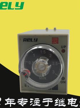 厂家直销RELY瑞莱延时时间继电器ST3PC-A AC220V瞬动型5A250VAC