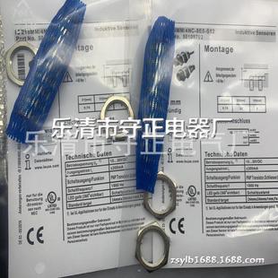 2NO 218MM 8NO S12 传感器 全新 8E0