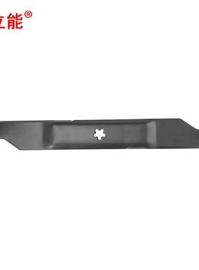 厂家直供561739B 割草机刀片 替换 405380、532-405380、PP21011