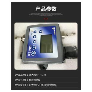 filtri翡翠管道滤芯HP1351M60VNP0160μmPP意大利MP经销商