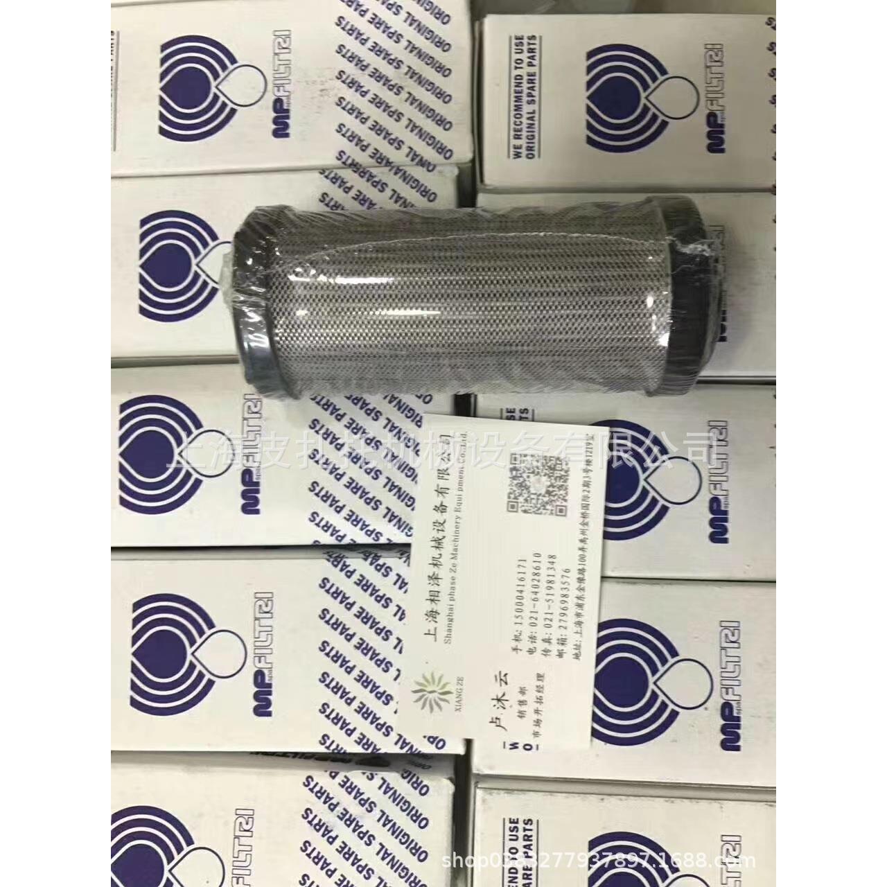 意大利MP filtri 净化类型滤芯 CU2101A03ANP01 过滤性优，价优货