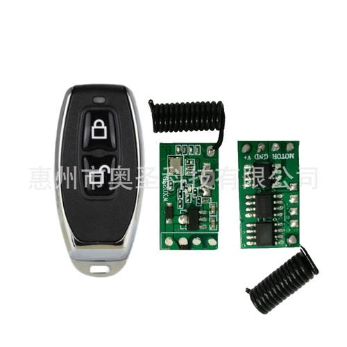 智能锁指纹锁模块433无线遥控模块 3V12v微型马达电机正反转遥控
