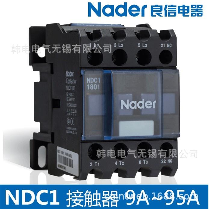 NDC1-9511 NDC1-115 NDC1-150 NDC1-185 原厂上海良信 交流接触器
