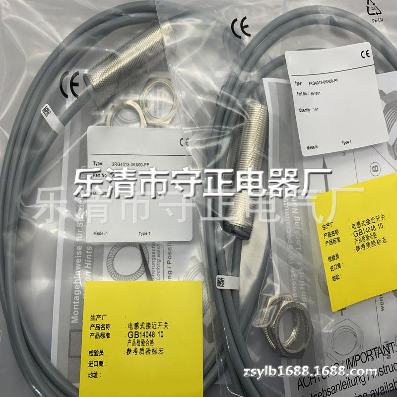 现货 传感器 3RG4013-0KA00-PF 接近开关 全新