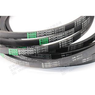 B4350 B4550 B4400 B4500 B4600 B4450 劲力达三角带传动带B4300