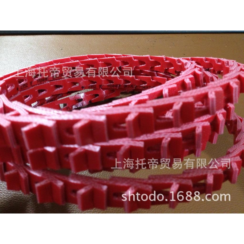 芬纳FENNER 活络带 NuTLink Z/10 带钉