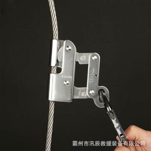 高空作业风电钢缆止坠器8/10MM攀登下滑抓绳器高空制动防坠器