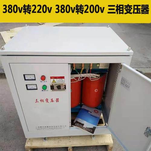 180kva三相干式变压器440v415v变380v220v/660v1140v足功率质保五