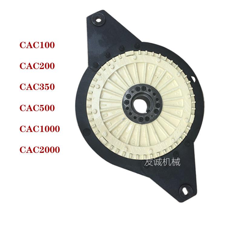 冲床离合器总成宇意KB200金丰CAC100 350桦林HLA50鼎杰DG5