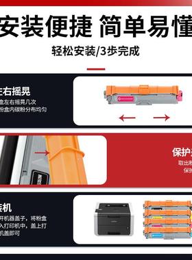 日版TN291适用兄弟DCP-9015CDW粉盒DCP9020CDW墨盒9015CDWE鼓组架