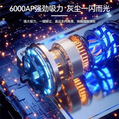 数显式车载吸尘器超大功率吸吹一体无线手持吹尘机家用桌面吸尘器