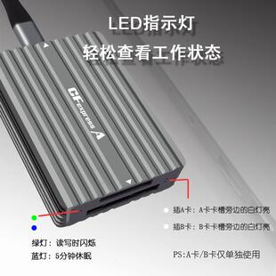 A线 B卡2合1读卡器USB3.2gen2高速10G铝合金带CtoC CFexpress A卡