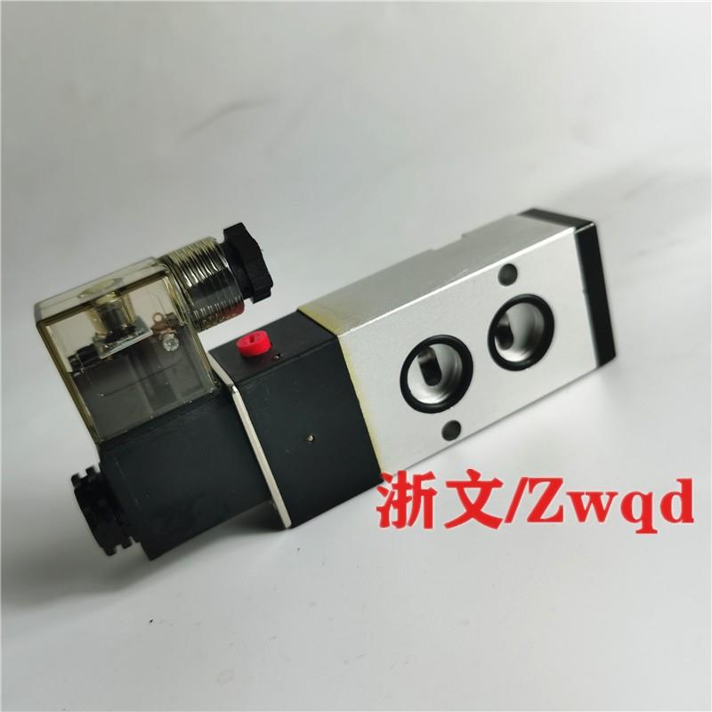 电磁阀TG2531-10M 08M TG2521-08M板式二位五通换向控制阀