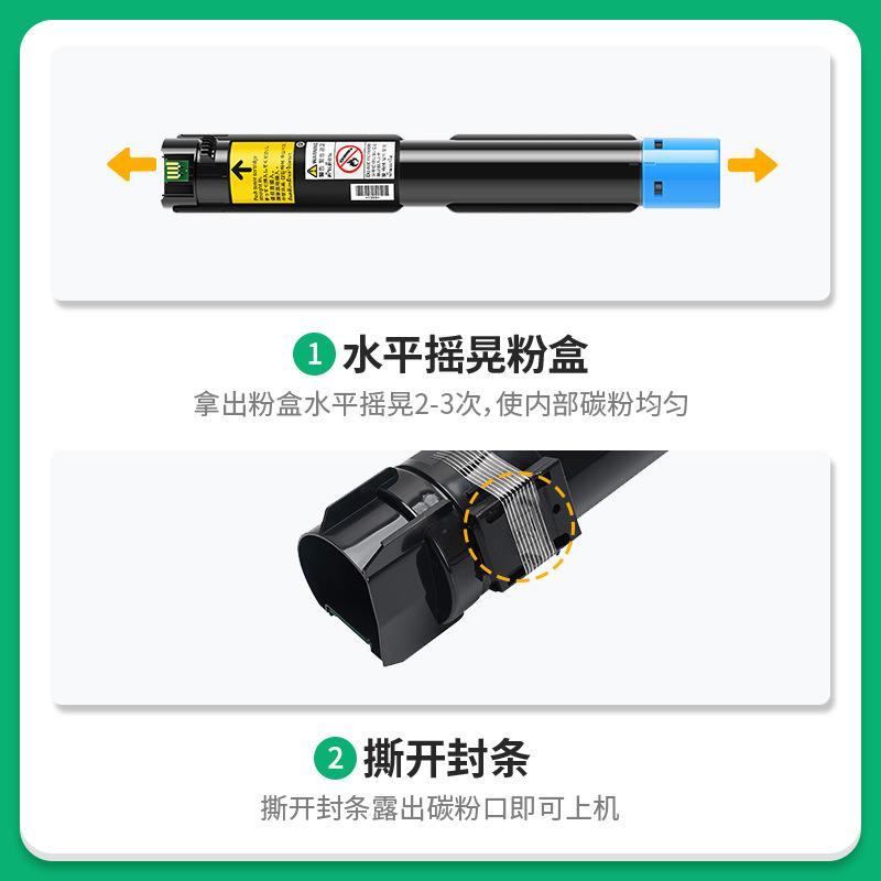 适用奔图CTO-2600粉盒PANTUM CM260ADN CM310ADN CM410ADN墨粉筒