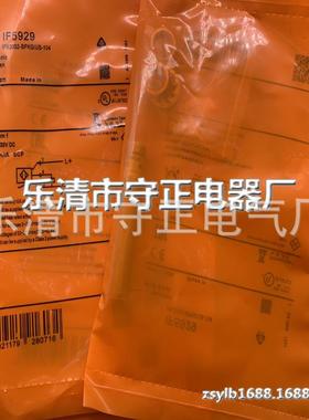 全新 接近开关 IF5929 传感器 现货