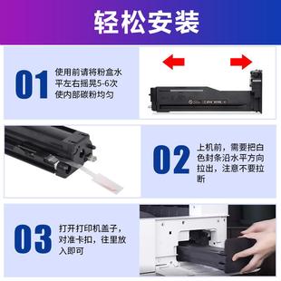 nda硒鼓 碳粉M436dn 适用惠普M436n粉盒CF256A打印机硒鼓M433a