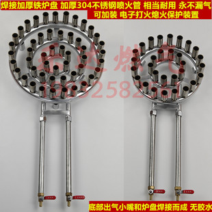 商用猛火灶煤气灶燃气灶工业炉头饭店食堂大锅灶液化气天然气炉头