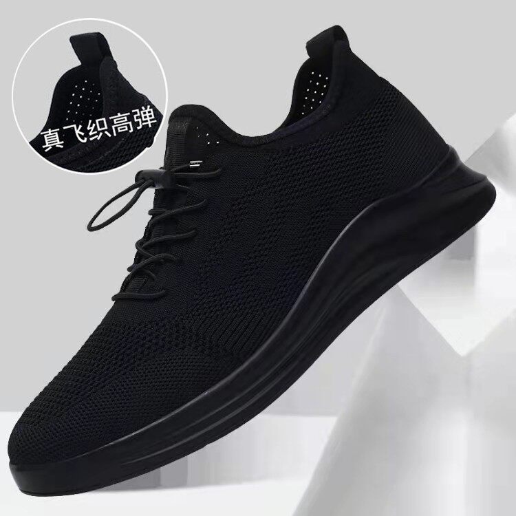 男鞋冬季透气2025新款旅游男士休闲鞋子潮鞋一脚蹬网面跑步运动鞋