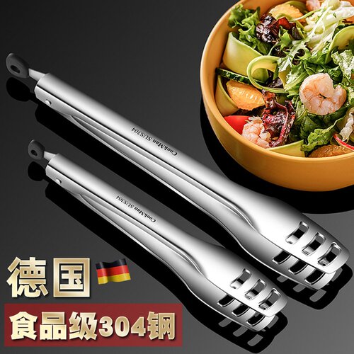 德国304面包厨房煎牛排食品夹