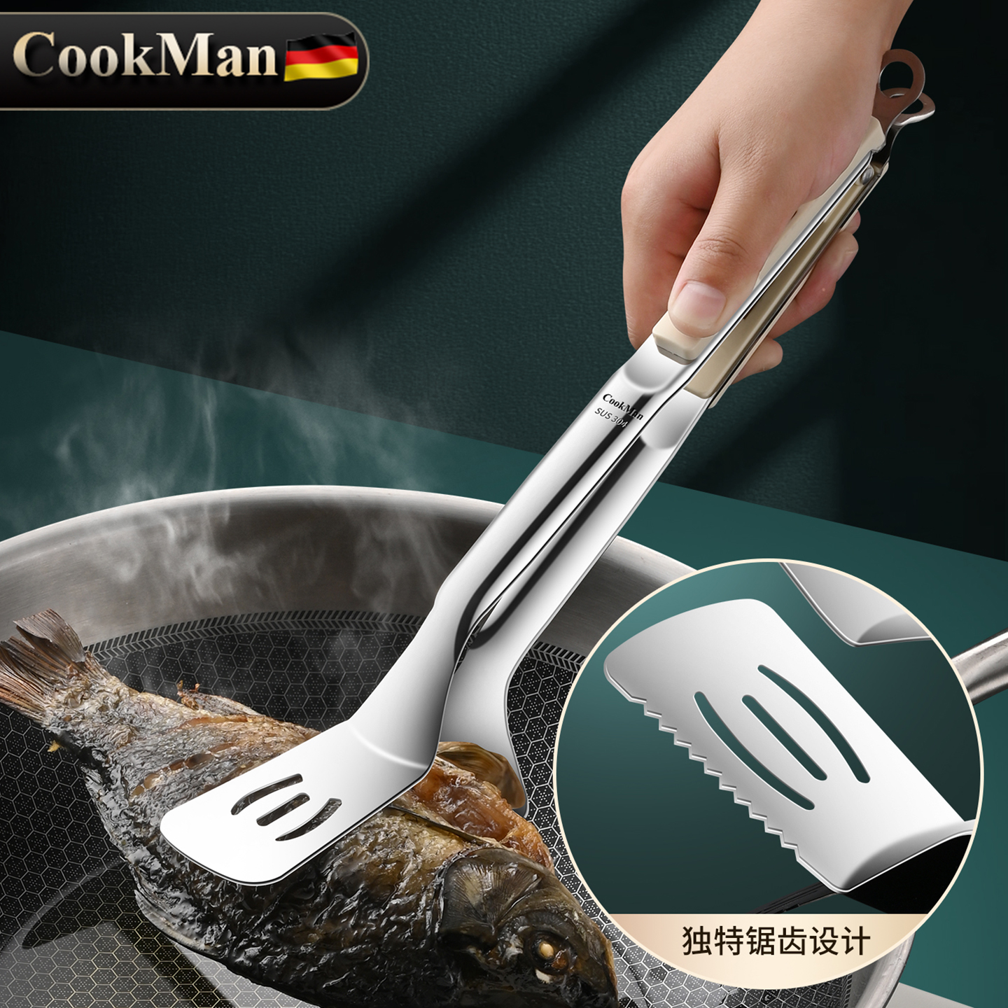 新款加长带齿304不锈钢煎鱼铲夹