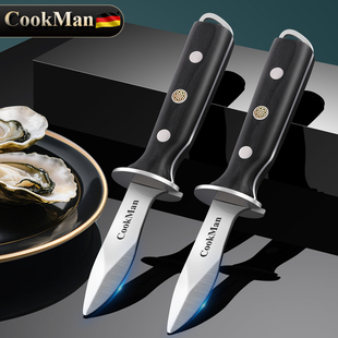 黑彩木生蚝刀加厚不锈钢开蚝神器扇贝海蛎子开口器工具生蚝专用刀