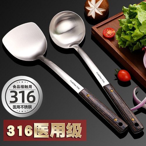 德国316不锈钢锅铲炒菜铁铲子