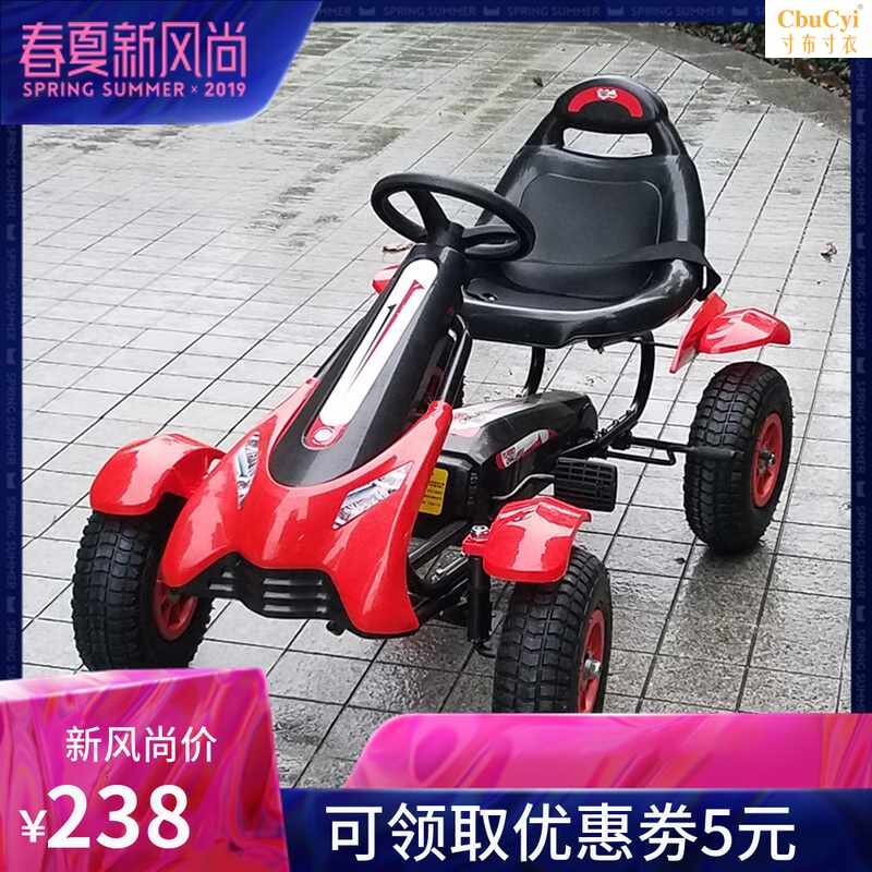 儿童卡丁车四轮脚踏运动汽车小孩可坐男女宝宝益智玩具健身自行车|ruв категории игрушка/коляска/головоломка/блоки/модель, коляска/детей на роликах, велосипед - от Buy2taobao.com для оказания профессиональной услуги покупки агента Taobao