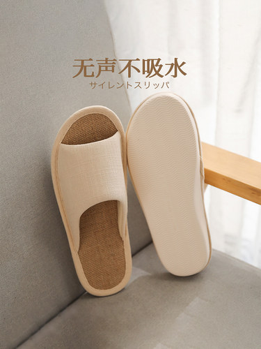 EVA软底亚麻拖鞋女夏季轻便居家室内地板防滑四季棉麻布凉拖鞋男