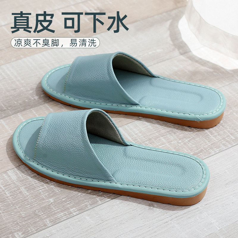 真皮家居拖鞋女夏季居家室内防滑防水牛皮凉拖鞋鞋不脚臭软底家用