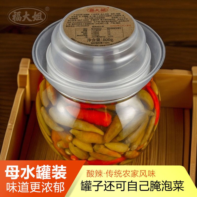 罐装泡辣椒泡朝天椒泡椒腌辣椒