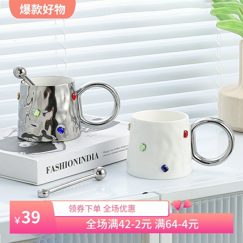 轻奢高级感小众设计宝石马克杯家用杯子陶瓷高颜值办公室情侣对杯