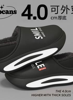EVA男鞋秋冬季跨境新款厨房防水防滑工作鞋上班劳保休闲棉鞋潮男