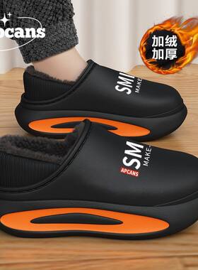 EVA棉鞋男冬季包跟2026新款室内家居保暖加绒加厚毛毛棉鞋男外穿