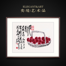 奕境新中式餐厅装饰画饭厅墙面高级感挂画现代国画齐白石益寿延年