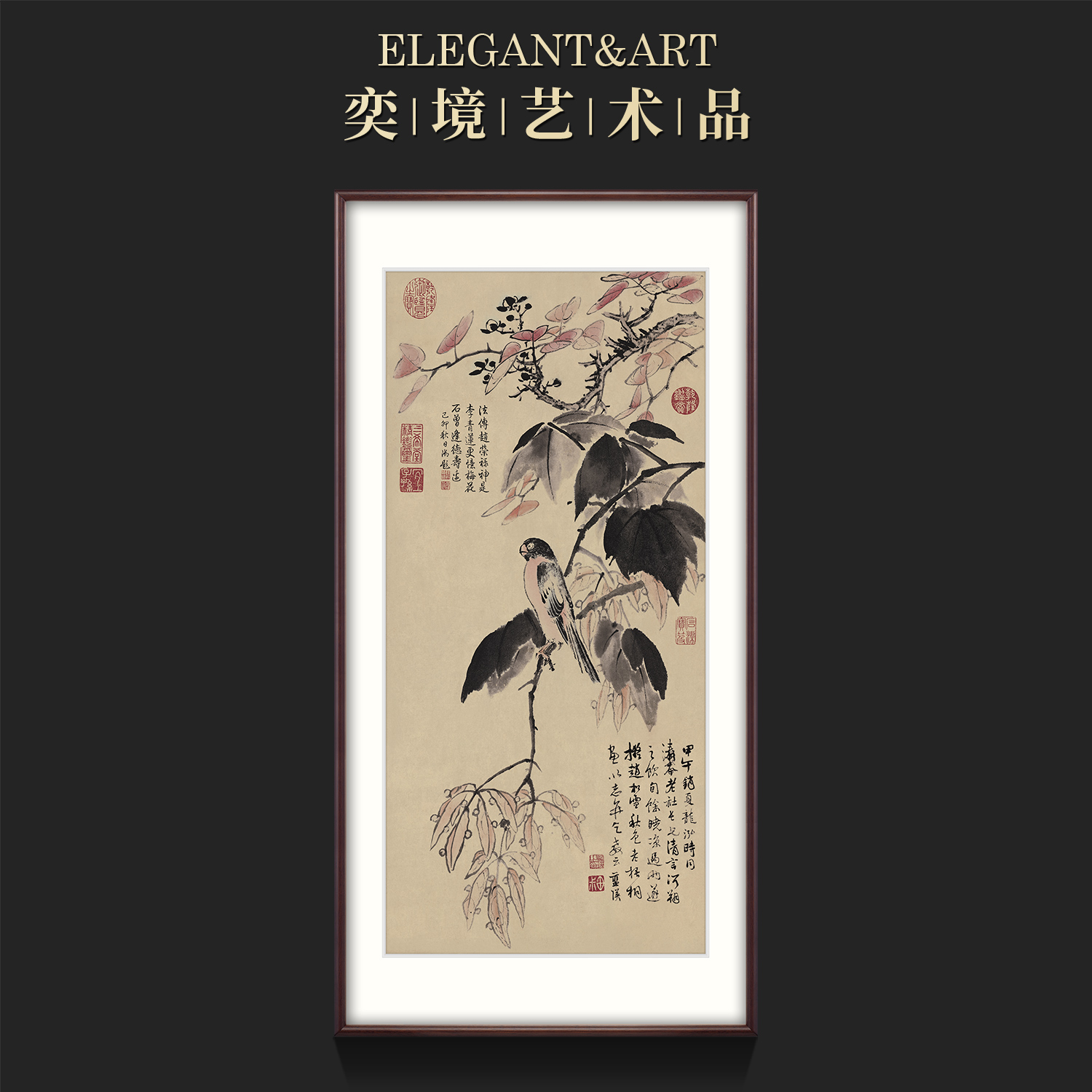 奕境 中式入户玄关挂画壁画书房茶室装饰画国画古画 秋色梧桐图