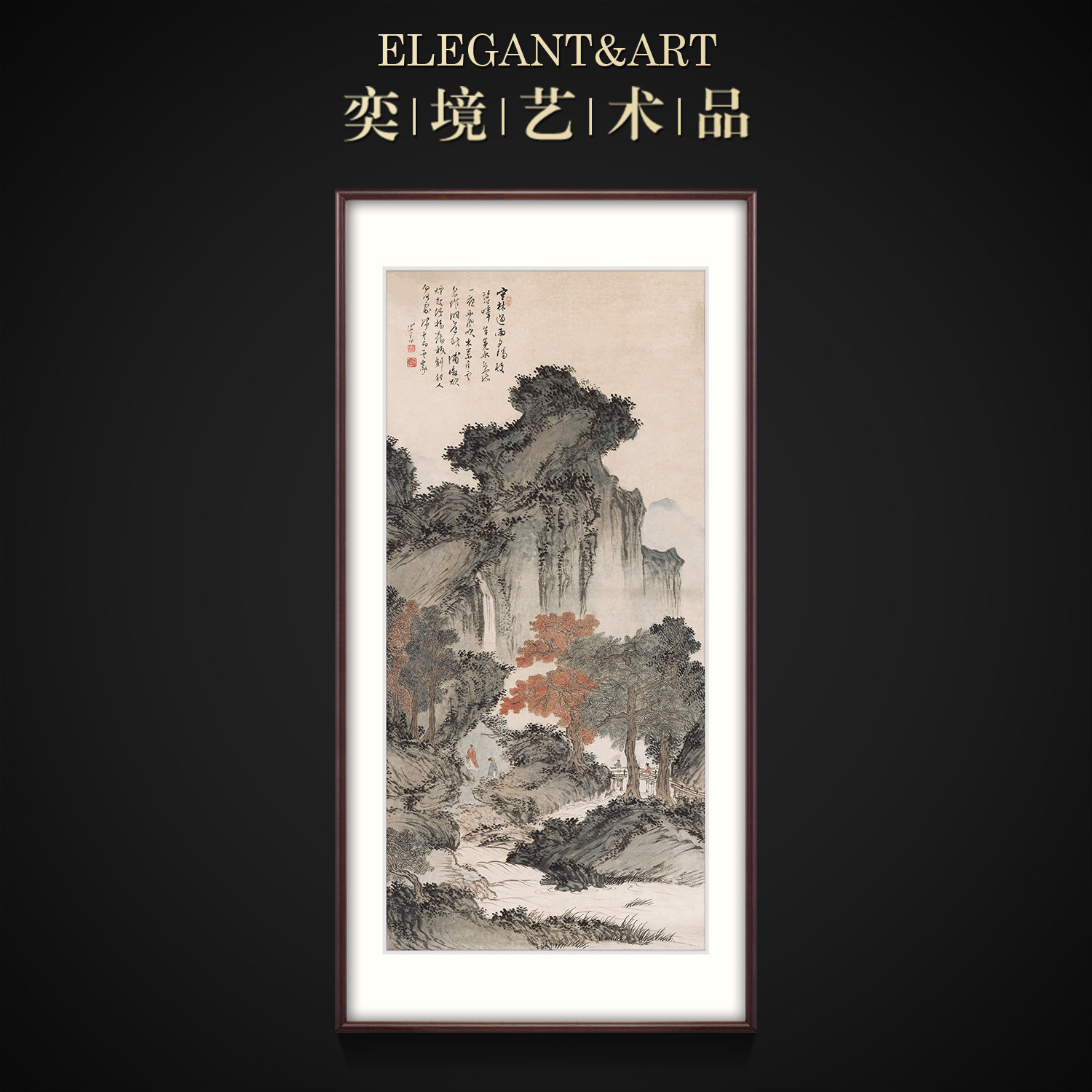 奕境 国画山水画入户玄关装饰画新中式走廊过道挂画 溥儒 丛林图