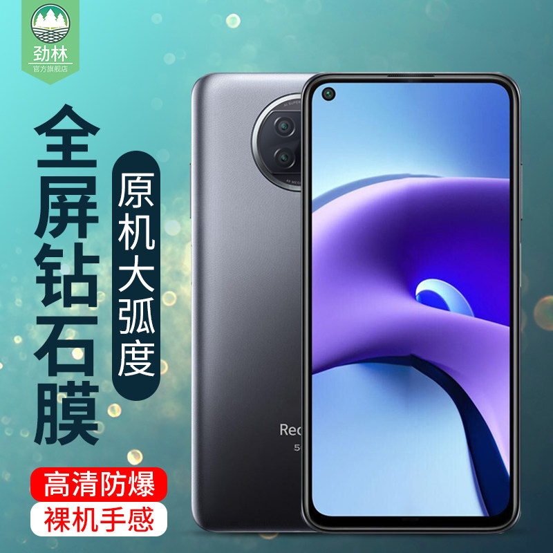 适用于小米红米9power钢化膜全覆盖贴合无白边防摔note9T高清玻璃膜抗指纹蓝光护眼绿光模redmi手机屏保贴膜