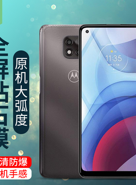 MOTOG100钢化膜全覆盖贴合高清透明摩托罗拉gpower无白边抗指纹gplay防摔爆蓝光玻璃膜moto原装屏保贴膜2021