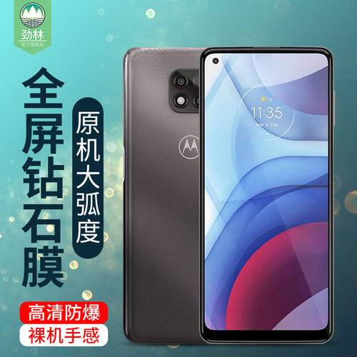 高清贴合透明无白边抗指纹玻璃膜